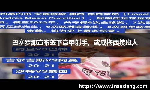6688体育网页版