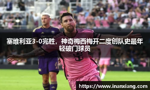  6688体育app最新版