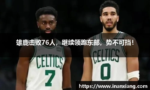  6688体育app最新版