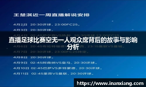  6688体育app最新版